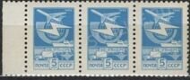 СССР,1983,Двенадцатый стандартный выпуск почтовых марок